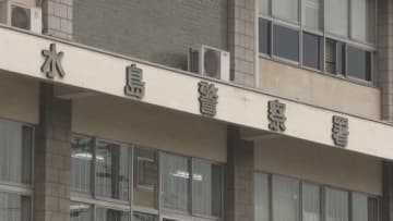 更衣場所で女性の下着姿を盗撮した疑い　男を逮捕　岡山