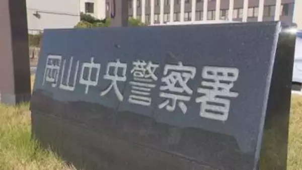 交際相手の頭をフライパンで殴った疑い　殺人未遂の疑いで男を現行犯逮捕　岡山県警