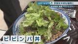 「学食を大切な場所に　生徒の手で盛り上げる「食堂プロジェクト」　香川・三本松高校【青春のキセキ】」の画像1