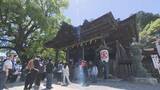 「香川県の主要観光地　ゴールデンウィークの観光客は前年より減少」の画像1