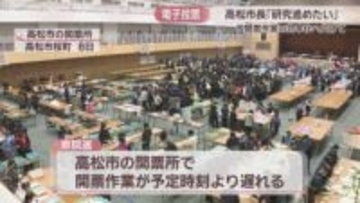 高松市長が衆院選を振り返り　開票作業が予定より遅れ…「効率化で電子投票について研究を進めたい」【衆院選2026】