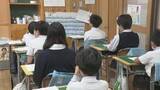 「岡山・香川でも全国学力・学習状況調査　小学6年生・中学3年生が対象」の画像1
