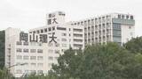 「加計学園と東京国立博物館が連携協定へ　教育・研究プログラムを共同開発　岡山」の画像1