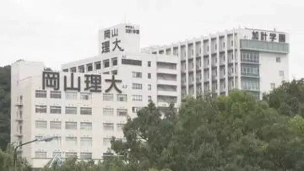 加計学園と東京国立博物館が連携協定へ　教育・研究プログラムを共同開発　岡山