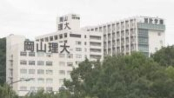 加計学園と東京国立博物館が連携協定へ　教育・研究プログラムを共同開発　岡山