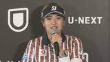 「全英女子オープンゴルフ優勝 桑木志帆選手に「岡山市民スポーツ栄誉賞」」の画像1