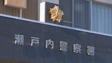 用水路に高齢男性が転落し死亡　近くに自転車　岡山・瀬戸内市