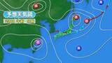 「【天気予報】28日は岡山県北部を中心に雨の見込み　1時間に10mm以上の予想も」の画像1