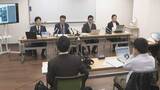 「吉備中央町のPFAS問題　地元企業がダイキンや町など相手に公害調停を申請　岡山」の画像1