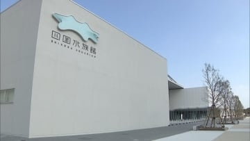 四国水族館でJAZZフェスティバル　地元吹奏楽部も出演　香川・宇多津町