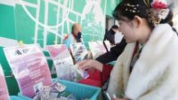 二十歳の門出を20社がお祝い　高松市の式典会場で各企業がプレゼント