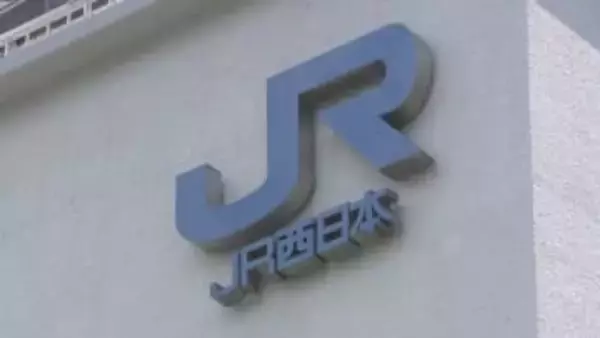 JR西日本　雪や強風の影響に伴い一部列車の運転取り止め　岡山（22日午後2時10分現在)