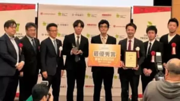 ベンチャー発掘「岡山テックプラングランプリ」で岡山大の研究グループが最優秀賞