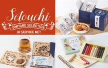 おみやげ開発で地域の魅力向上　せとうちおみやげグランプリ　5月に高松市で開催