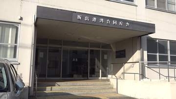 丸亀市沖でプレジャーボートが故障　乗船者6人を救助　香川