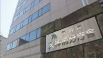 酒気帯び運転の罪で起訴　公立小学校教諭の男を起訴休職処分　香川県教委