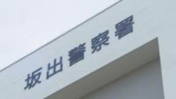 4歳の娘を蹴ってけがさせた疑い　香川・宇多津町の無職の男を逮捕