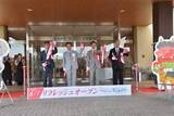 「国民宿舎サンロード吉備路がリニューアルオープン　老朽施設を改修、館内アートも　岡山・総社市」の画像1