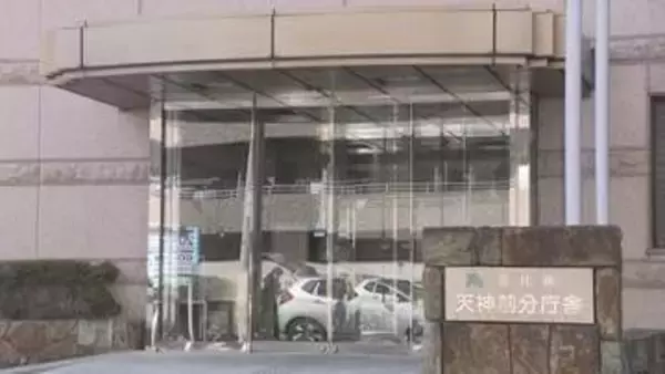 高松北高校フェンシング部で不適切指導　顧問の教諭を文書訓告処分　部員に「ファント1000回」指示