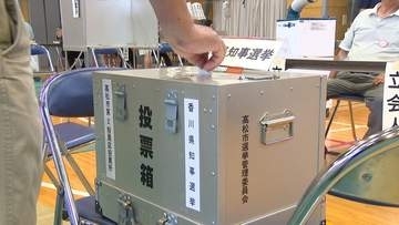 8月30日投開票　香川県知事選の投票状況(午後3時現在)