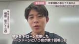 「中東情勢悪化で国際大会中止…緊急帰国した岡山市出身テニス選手が心境語る「爆撃音が数十回鳴った」」の画像1