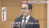 「香川県庁で仕事始め　知事「真価が問われる1年」　経済振興や初開催のかがわマラソンなど」の画像1
