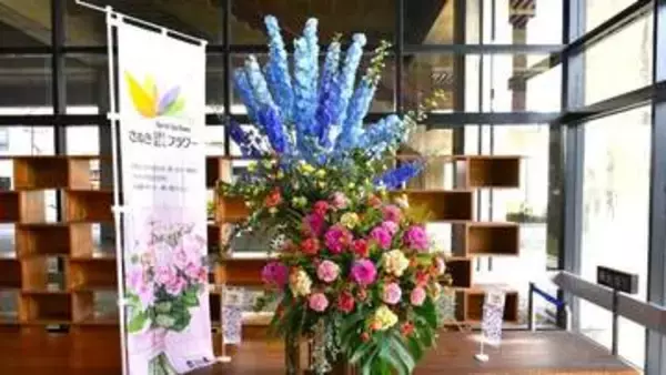 母の日を前に香川県庁東館などで「さぬき讃フラワー」の展示　4月27日から5月1日まで