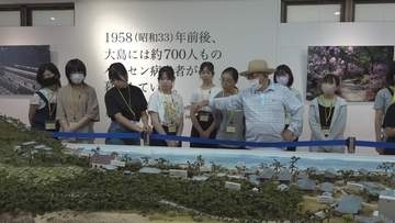 大島で自然とアートに触れるサマースクール開催　小・中学生対象　高松市