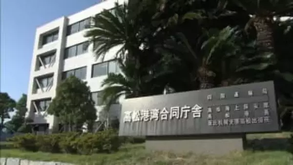 巡視艇「ことなみ」が緊急用務外で速度超過　船長を書類送検　香川