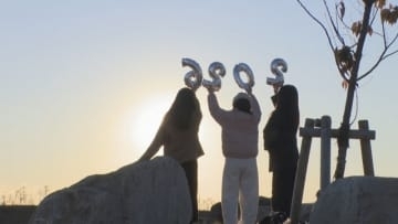 2026年がスタート　初日の出と共に新年を祝う　香川