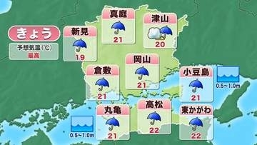 【気象情報】24日 香川では昼過ぎから激しい雨も…日中は気温上がらず肌寒く【24日午前9時30分現在】