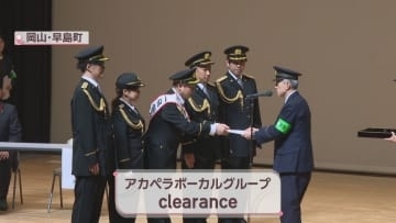 アカペラボーカルグループが一日警察署長に　特殊詐欺への注意呼び掛け　岡山