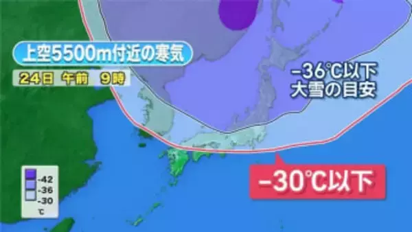 【天気予報】今季最強・最長寒波　今夜～25日までが2回目のピーク　「雪」に注意　岡山・香川