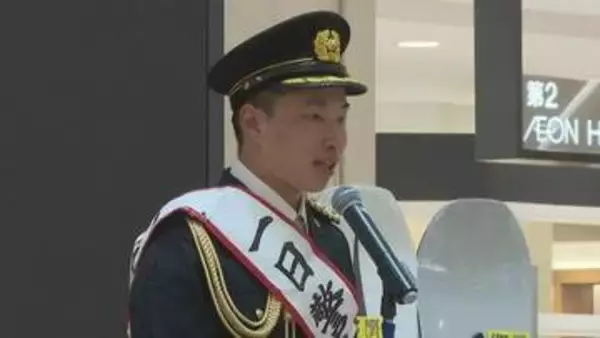 ミラノ五輪の金メダリスト・木村葵来選手が一日警察署長に「ヘルメットは命を守るために大切」　岡山・倉敷市