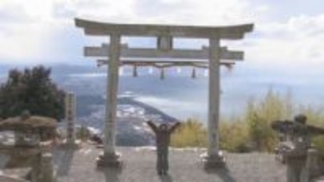 「天空の鳥居」巡りで開運を願う　高屋神社の絶景と鳥居がのったスイーツ　香川