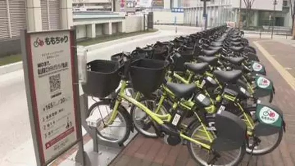 シェアサイクル「ももちゃり」のポートを増設　78カ所に　岡山市