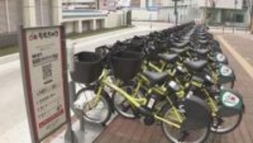 シェアサイクル「ももちゃり」のポートを増設　78カ所に　岡山市