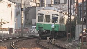 【続報】ことでん長尾線で人身事故　平木駅～長尾駅の運転再開　香川