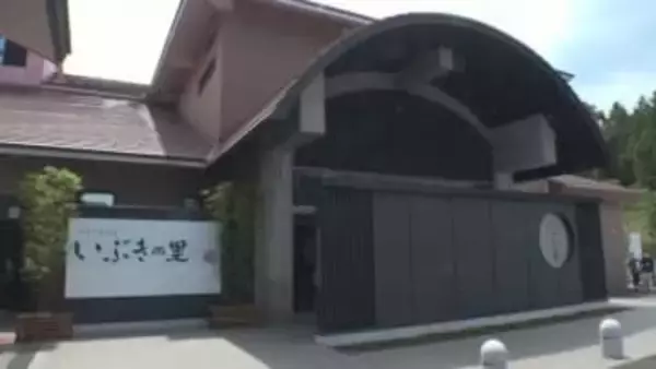 新見千屋温泉いぶきの里　3月9日から臨時休館　岡山
