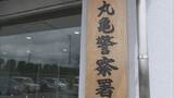 「鍵が付いた原付バイクを盗んだ疑い　男子高校生（15）を逮捕　香川県警」の画像1