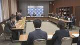 「岡山市の新アリーナ整備検討会議　大森市長や経済界の代表らが事業者選定に向け意見交換」の画像1