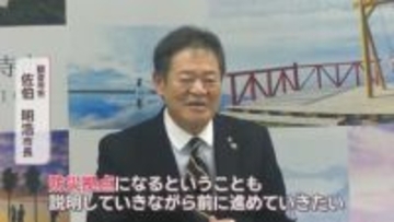 観音寺市の新しい道の駅整備　2期目の佐伯市長が改めて言及「着実に進める」　香川