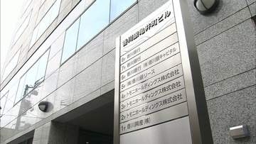 香川銀行などトモニHD　純利益2％増　2026年3月期決算