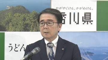 中東情勢で「影響がある」と回答6割超える 　香川県が企業への調査結果を発表