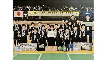 白峰ドッジボールクラブがアジアへ挑戦　クラウドファンディングで遠征費など寄付を募集　香川