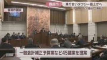 備前市が予約型乗り合いタクシーの料金値上げを提案　中学生以上を1回500円に　岡山