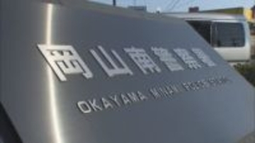 岡山市で住宅全焼　住人1人が煙を吸って病院に搬送