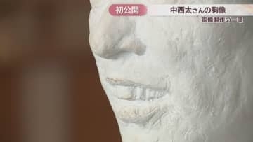 「怪童」中西太さんの胸像を香川県立ミュージアムで公開　高松市出身の元プロ野球選手