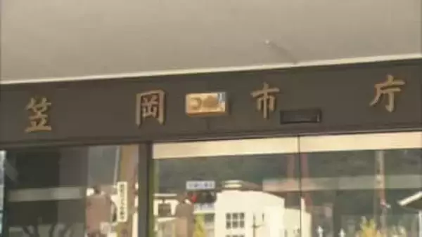 笠岡市2026年度当初予算案　一般会計約250億円　子育て世帯の居住促進など