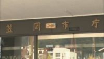 笠岡市2026年度当初予算案　一般会計約250億円　子育て世帯の居住促進など